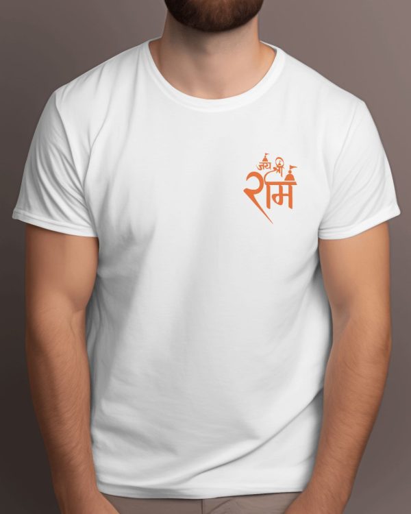 Jai Shree Ram Tshirt