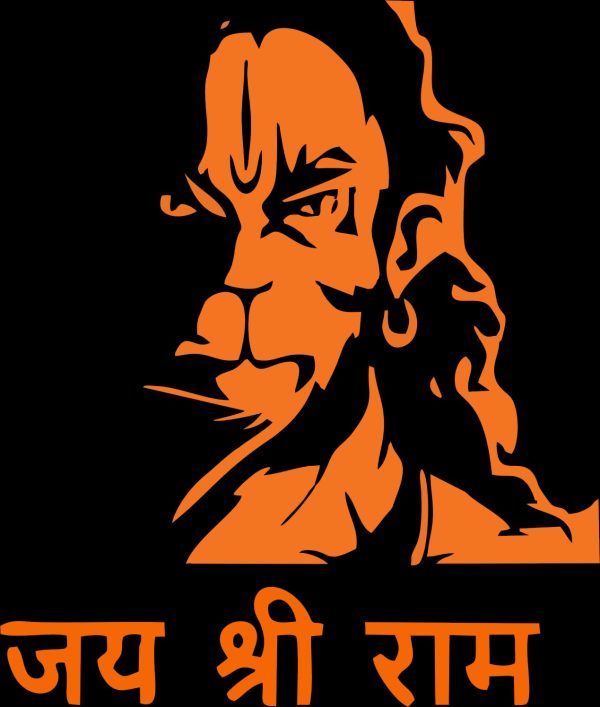 Shree Ram & Hanuman Tshirt - Image 2